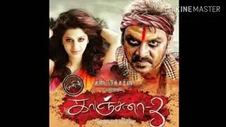 Rudra kalli song lyrics