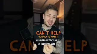Лайк, если бы не смог понять Элвиса без моего видео ❤️ 