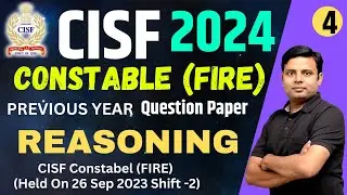 Cisf Fireman Previous Year Question Paper - Cisf Fireman Ka Previous Year Paper