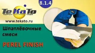 Полимерная финишная шпаклевка Perel FINISH