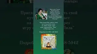 Трансформационная игра Лила✍️
