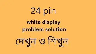 white display problem solution 24 pin gsm sony