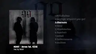 HIGHHOT - พัทยาแซด ft. VEZEU$ (Prod. By TRILOGY) 「Official Audio」