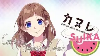 HoneyWorks -  Canelé (German Cover)