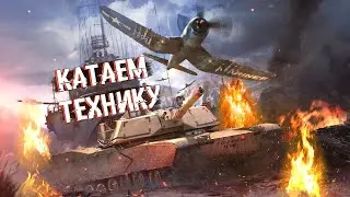 Процесс создания превью по танкам на телефоне