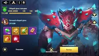 [Infinite MagicRaid] Новое обновления на 13.06.2024 / Награды за Лиги