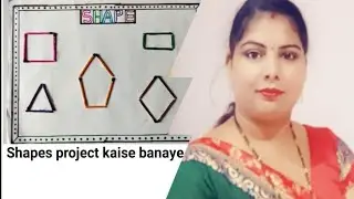 Shapes project kaise banaye|Shapes|2D Shapes