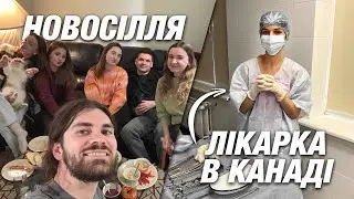 Огляд на Hello Fresh, новосілля та перша Катіна робота | CUAET