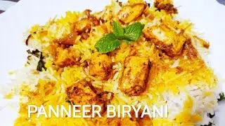 Panneer Biryani - Indian Vegetarian Recipe - Telugu Vantalu