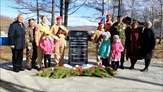 Открытие аллеи памяти