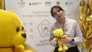 Умничка