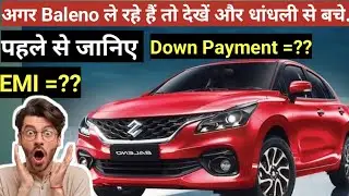 Maruti Suzuki Baleno MT Car Loan and EMI ,On Road price 2023 #autofinance #autoblog