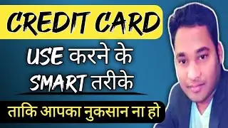 5 Credit Card Mistakes You Should Avoid in Hindi || Credit Card Kaha Use Na Kare || Kammu Talks