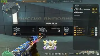 Ensey. Fan moments [CF]