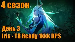 1b+ День третий Torchlight Infinite Season 4