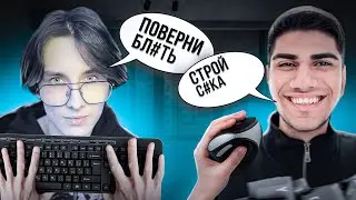 АТОМ И РИМЕР играют на ОДНОЙ МЫШКЕ  и КЛАВИАТУРЕ в фортнайт