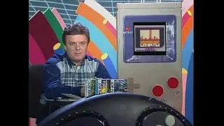 Передача 