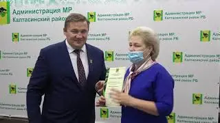 Итоги Всероссийской переписи населения в Калтасинском районе