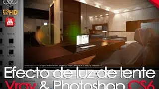 Efecto de luz en los renders con Vray y Photoshop CS6
