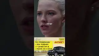 Томас Шелби напрягает русскую модель 😎 