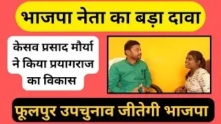 उपचुनाव में भाजपा की होगी बड़ी जीत : - अनिरुद्ध पटेल