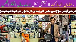 Largest Container market in karkhano market | Largest electronics market in Peshawar | chor bazar