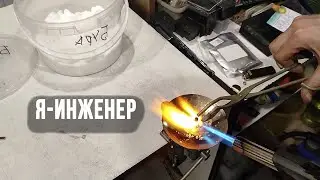 Сервис Хак ремонт крышки кастрюли, делаем жену счастливой, а природу чище