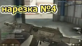 CS:GO - не большая игры с Galil ar.