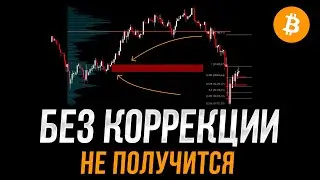 Отскок 