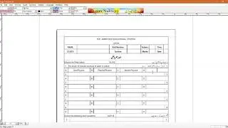 How to Create Paper On inpage