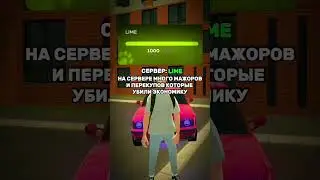 😱СЕРВЕР С САМОЙ УБИТОЙ ЭКОНОМИКОЙ 😵 НА БЛЕК РАША🤩 