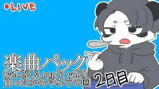頼む…！コントローラーよ…動け…！【beatmania IIDX INFINITAS】