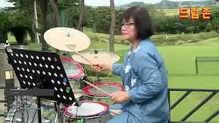 골프와 드럼의 첫 만남 ! [드럼존] 골프장 공연 -  은남숙님 - 후 -(조항조)