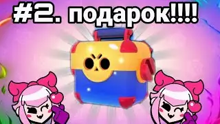 #2."Подарок!!!".Аккаунт "Путь испытаний".#рекомендации #brawlstars #бравлстарс #рек #бравл #skills