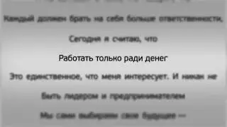 КУДА ДВИЖЕШЬСЯ ТЫ - ВВЕРХ ИЛИ ВНИЗ?
