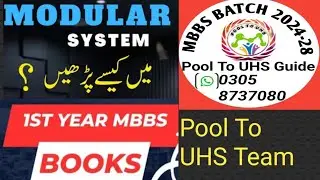 1st Year MBBS UHS Modular system Books Guidelines For Major & Minor Portion #uhs #dahaseriesbooks