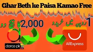Online Paise Kamane Ka Niya Tareqa || Online Earning In Pakistan 2022 || Ghulam Farooq