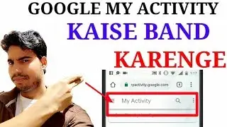 My Activity Google /How to Delete your Activity From my Activity Google Hindi =Naam o nishan mitaye