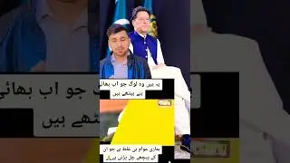 #pti