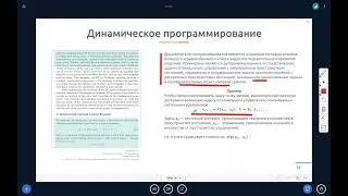 Практикум В MAANG 120 часов день 1 часть 1