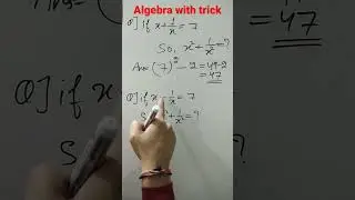 algebra by subject square, #shorts #algebra #mathstricks #subjectsquare