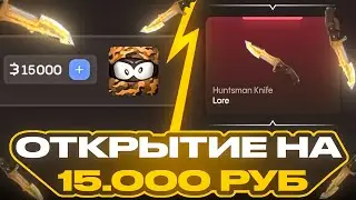 ЛУЧШАЯ ТАКТИКА В КЕЙСАХ НА BULLDROP! КАК ПОДНЯТЬСЯ НА БУЛЛ ДРОП! РАБОЧИЙ ПРОМОКОД НА БУЛЛ ДРОП