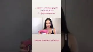 О коллагене