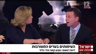 עמית סגל בצעקות לאילנה דיין: במשך שנים את וחברייך מתעסקים בבן גביר וגופשטיין (חדשות 12)