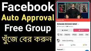 How To Find Auto Approval Facebook Groups in one click | Automatic Post Approval in Facebook Group |