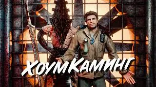 Silent Hill HOMECOMING. Алекс Шепард никого не убивал.