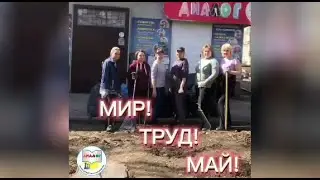Логопеды могут все! Мир! Труд! Май! Саратов_центр_Диалог_25-25-05
