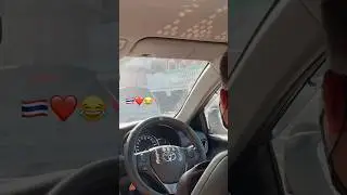 Тайский таксист с Куар кодом для Рвоты😂🤪😱🇹🇭❤️ #веселоевидео #юмор #тайланд #азия #таксист