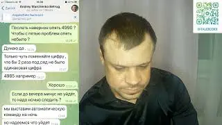 smart-trade-project.cc / asia inside / Horizon Limited Croup / sheer / swets-h.net МОШЕННИКИ SCAM!
