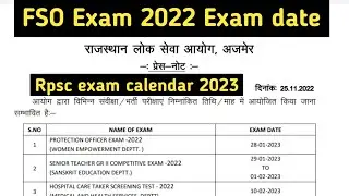 RPSC Food Safety officer (FSO)2022 Exam date/Rpsc 2023 exam calendar